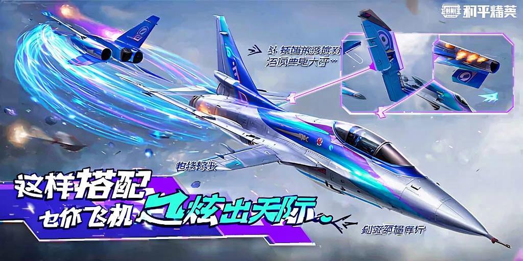 和平精英辅助【内部G简洁版】